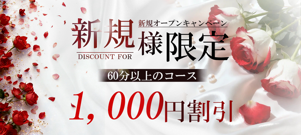 ドバドバ