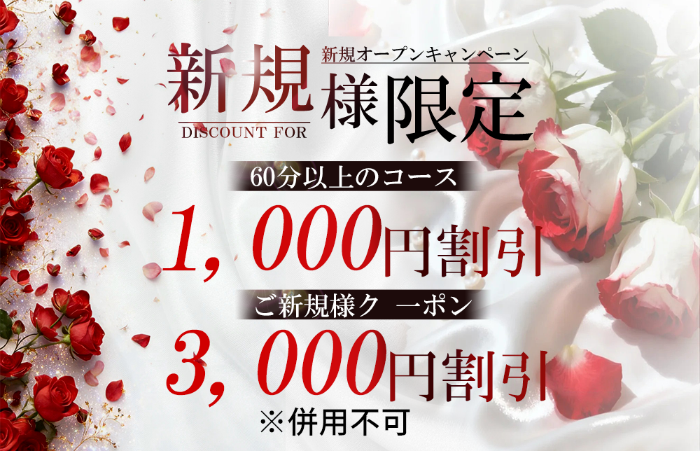 ドバドバ